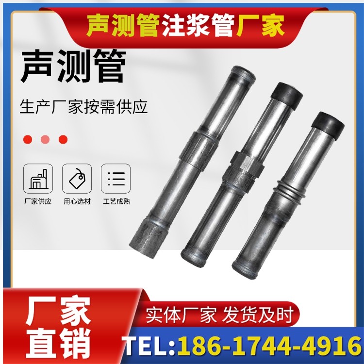 土默特左钳压式声测管的防腐处理与耐久性保障