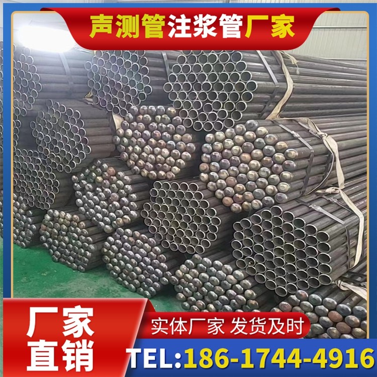 土默特左声测管厂家直销的产品退换货流程，保障采购权益